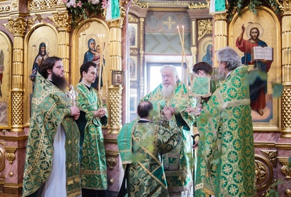 Троица