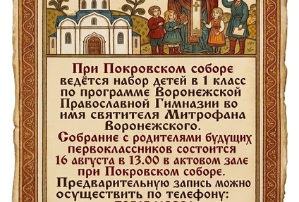 
    Приглашаем детей в подготовительную группу
    Новости
  
