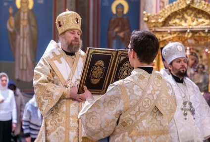 Литургия 9 января