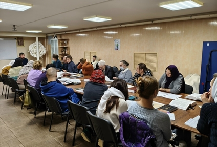 «Исследуйте Писания»
