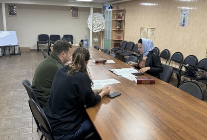 Исследуйте Писания